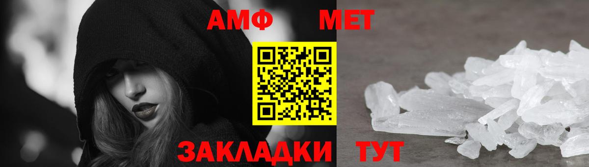 Азов  Амфетамин 97%  Amphetamine  Вход с VPN 