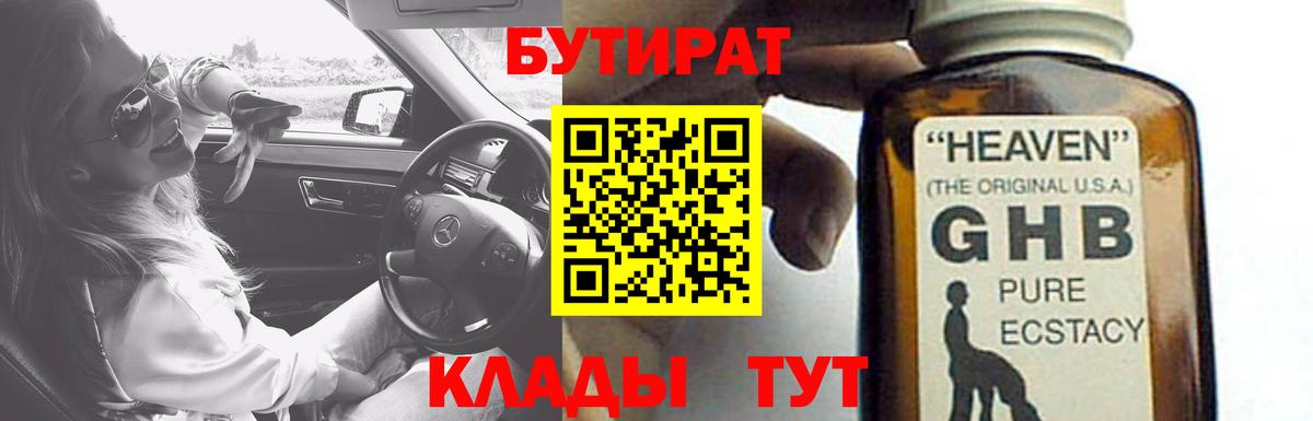 Меф МЯУ МЯУ кристаллы  Гашиш  Cocaine  Азов  Бошки Шишки  Вход с VPN  A-PVP СОЛЬ   Вейп ТГК 