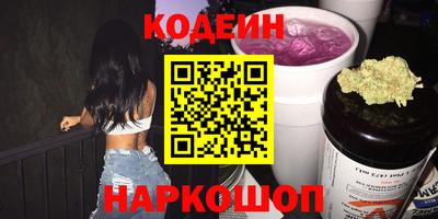 амф Камышлов