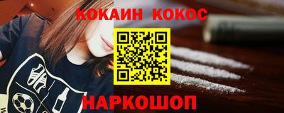 скорость Кандалакша