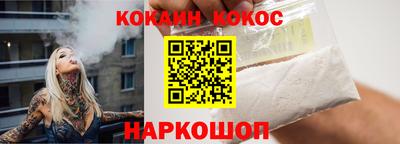 скорость Кандалакша
