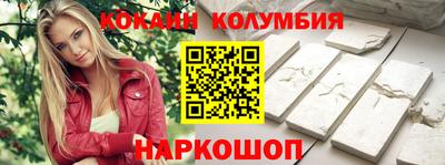 скорость Кандалакша