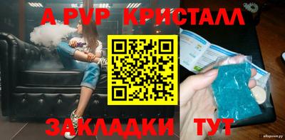 скорость Кандалакша