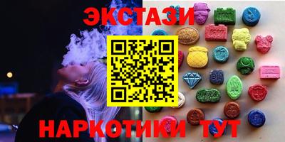 амф Камышлов