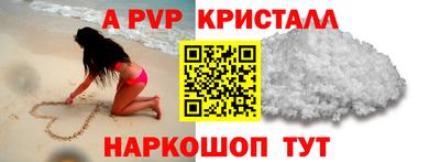 гидропоника Канаш