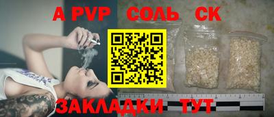 гидропоника Канаш