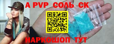 скорость Кандалакша