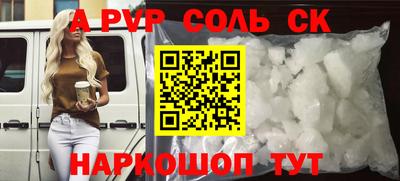 скорость Кандалакша