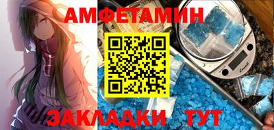 амф Камышлов