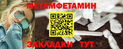 гидропоника Канаш