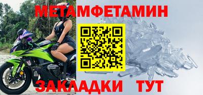 амф Камышлов