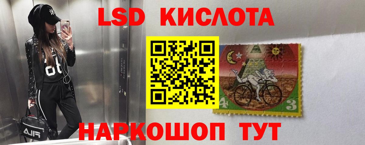 LSD-25 экстази кислота  Вход с VPN  Азов  Лсд 25 экстази ecstasy 