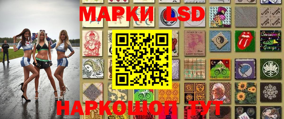 Азов  Марки 25I-NBOMe 1500мкг  Вход с VPN 