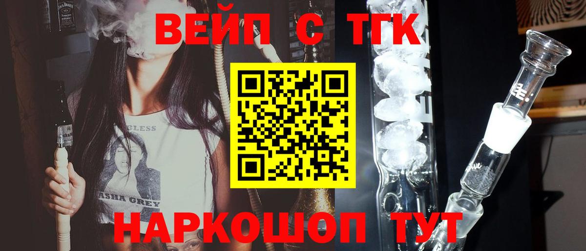 Азов    онион  Дистиллят ТГК Wax  Вход с VPN  Дистиллят ТГК вейп 