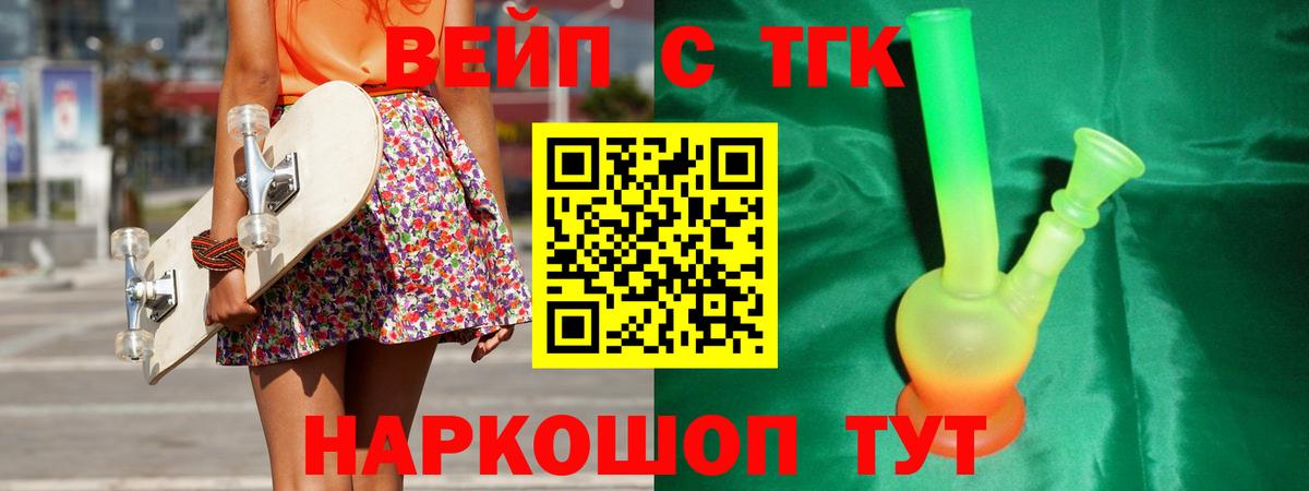 ТГК гашишное масло Азов
