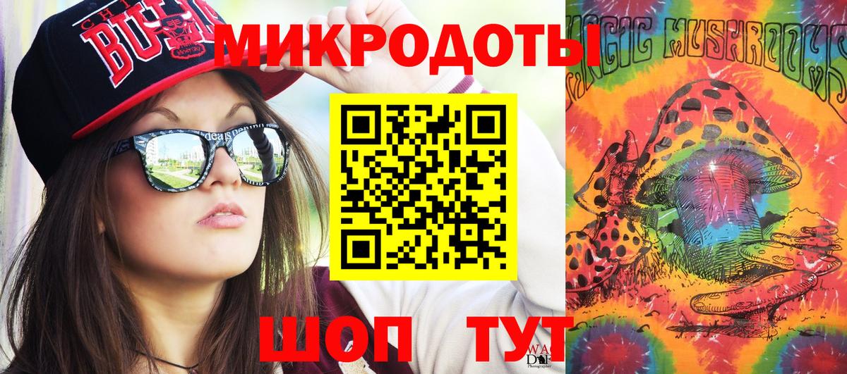 Псилоцибиновые грибы GOLDEN TEACHER Азов