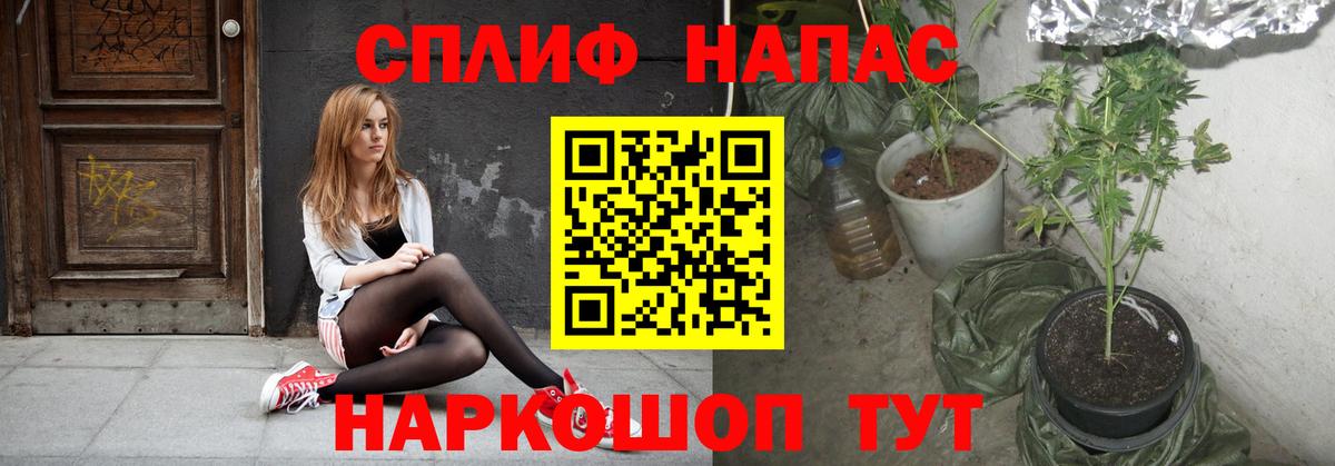 МАРИХУАНА VHQ  Бошки марихуана индика  Азов  Бошки Шишки ГИДРОПОН  Канабис Ganja  Вход с VPN 