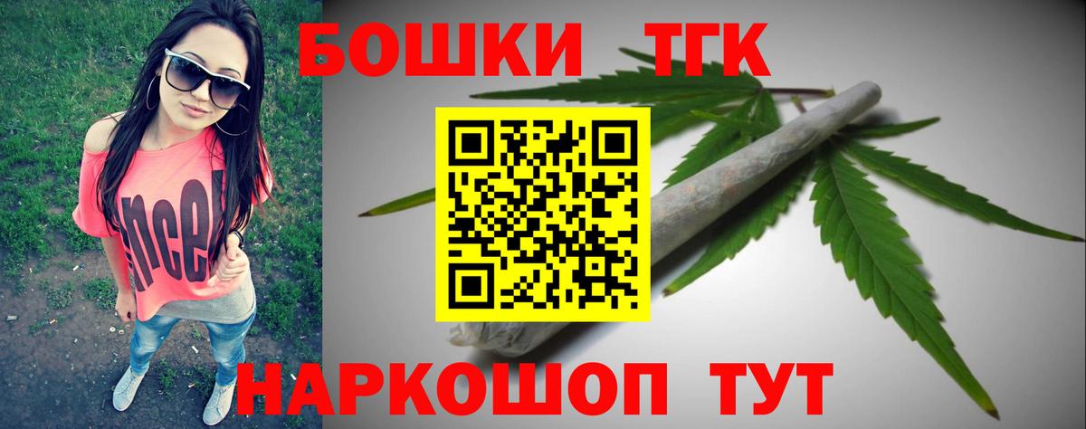 Бошки марихуана план Азов